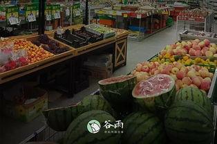 超市吃瓜活动  第3张